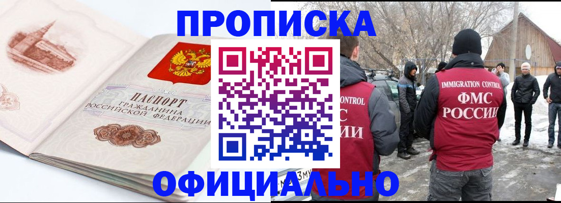 найти адрес прописки в Дегтярске